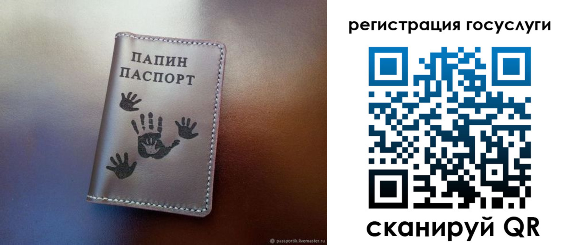 временная регистрация собственник в Камбарке