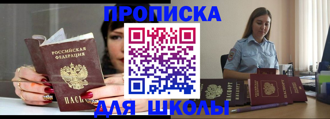 временная регистрация гарантия в Камбарке